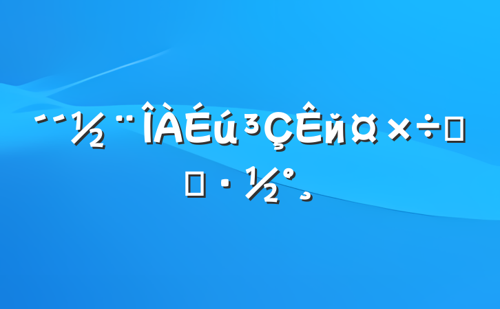 йʵʩ