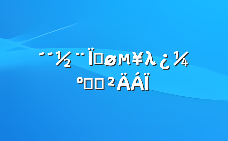 Ƚλ˻㱨