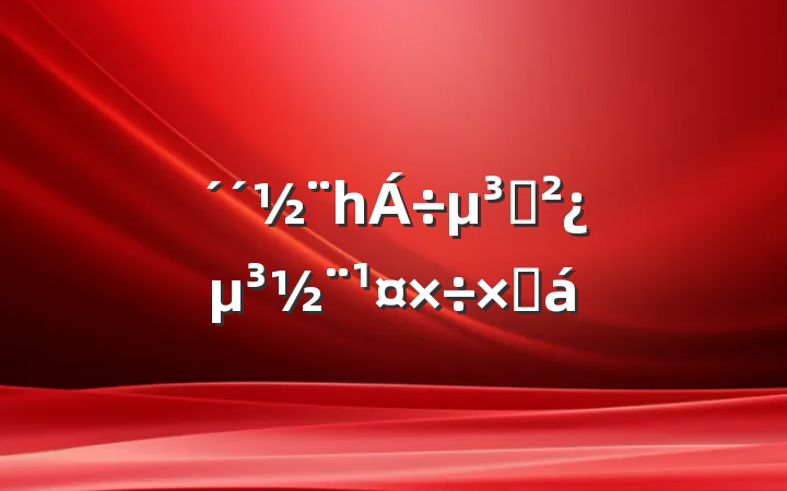 һ֧ܽ