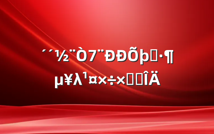 ʾλܽ᷶