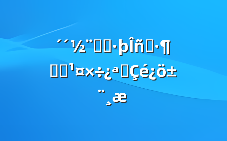 ׿ԽʾҽԺչ