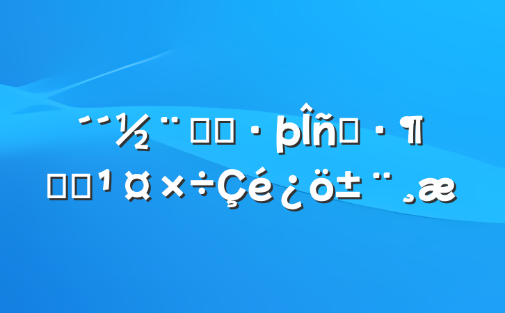 ׿ԽʾҽԺ