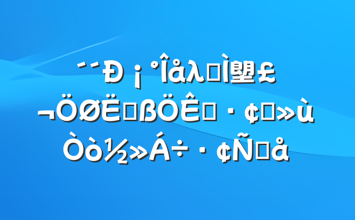 ¡λһ塱ܸչԸ