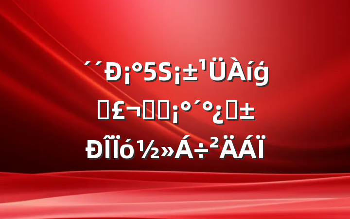 ¡5Sģʽչʾڡ