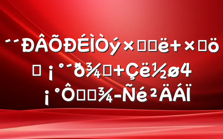 ʾٴ ߳ȥ ľ