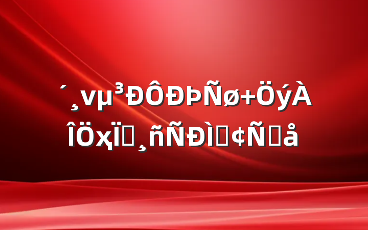  ҳƷַԸ