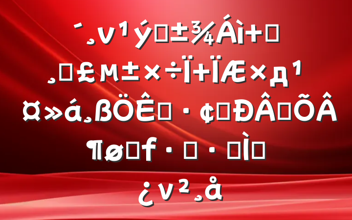 Ӳ ʵɵΪ Ϊдչƪ¶Ŭܶר⵳ν