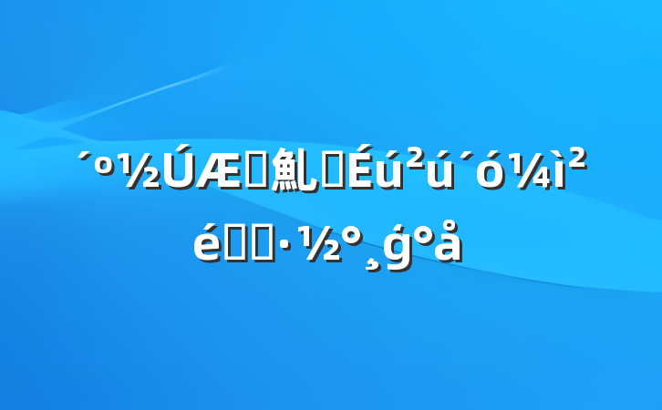 ڼ䰲ȫʵʩģ