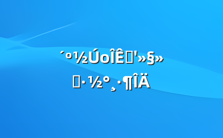 οƶ