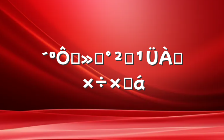 ˽ͨȫܽ