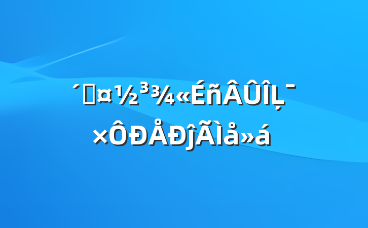 ӹĻĵ