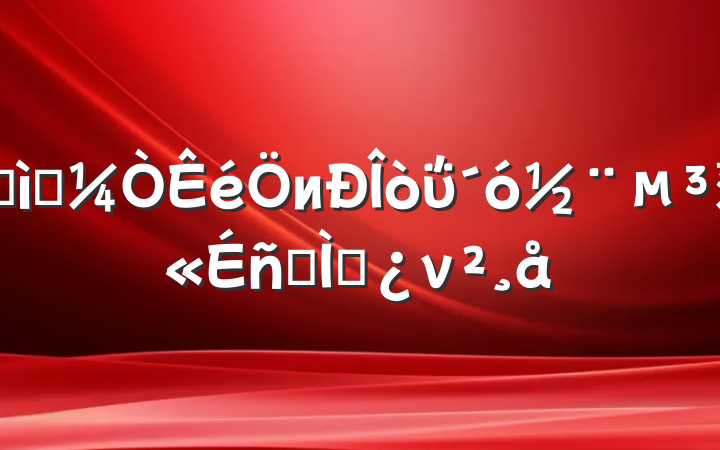 Ӻɫиΰ󽨵ר⵳ν