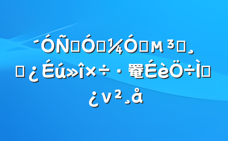 ϴʵǿԱɲ罨⵳ν