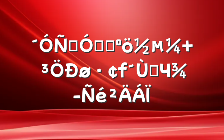 ϴʵץö ʵЧ
