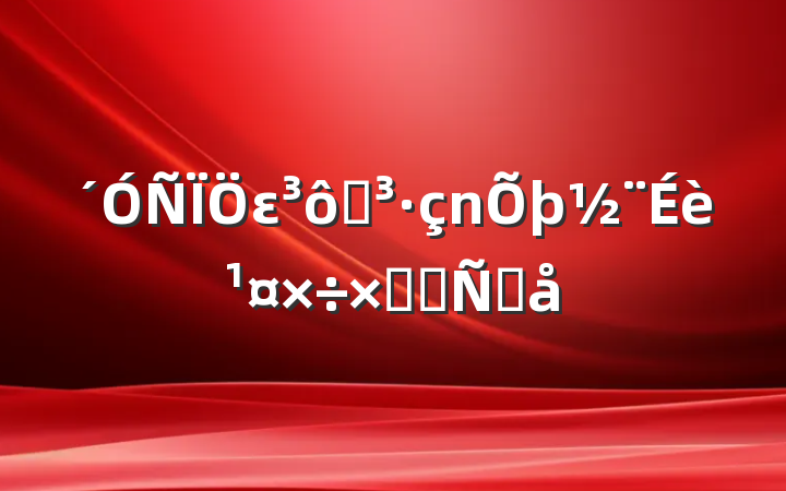εߵ蹤ܽᷢԸ
