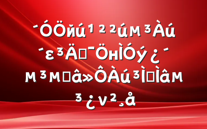 йεڼнĹר⵳ν