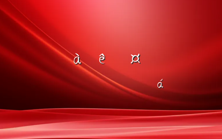 ٽɳɲźȫ淢չѧϰĵ