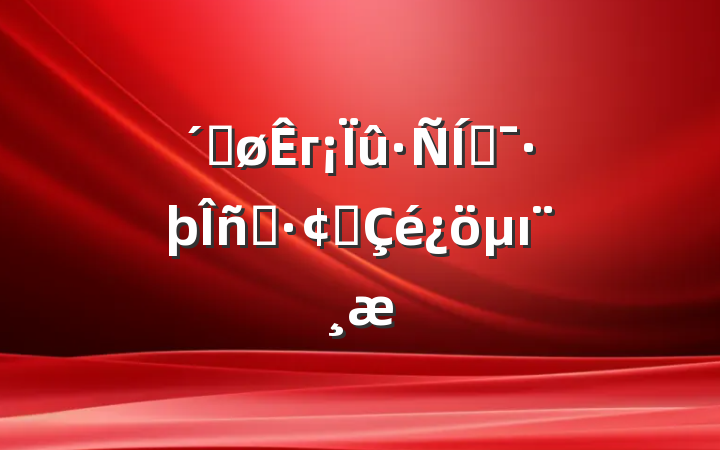 ٽгƶҵչı