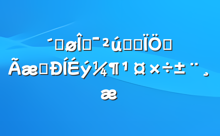 ٽĻҵʵȫת