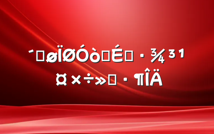 ٽӪ̻㱨