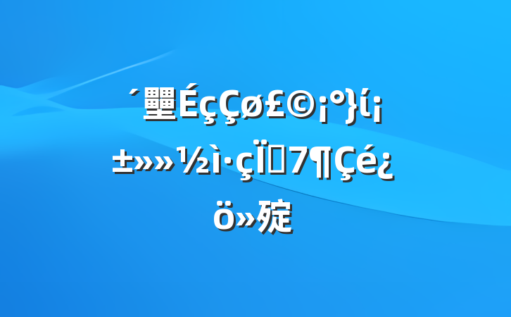 壨ίշ㱨