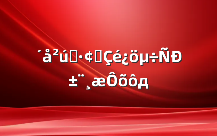 ҵչбôд
