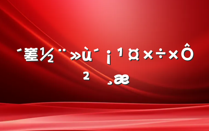 嵳Բ鱨