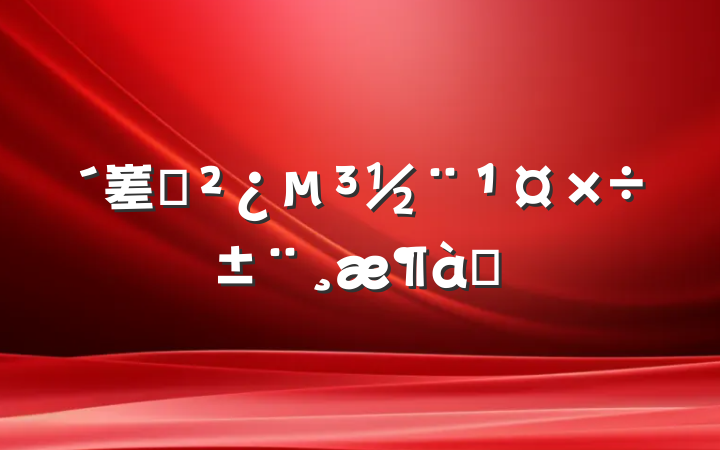 嵳֧ƪ