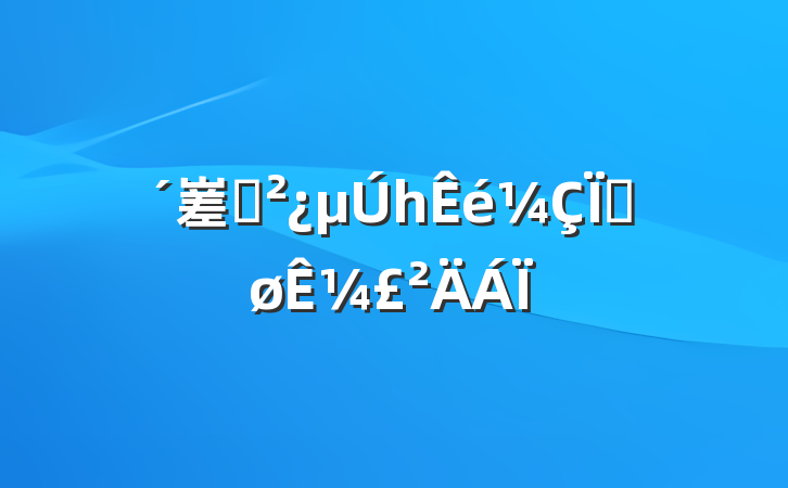 嵳֧һȽ¼
