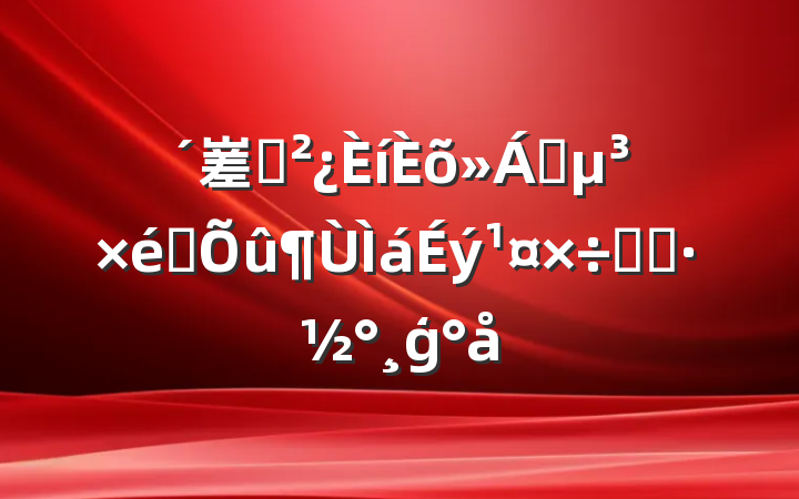 嵳֧ɢ֯ʵʩģ