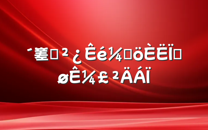 嵳֧ǸȽ¼