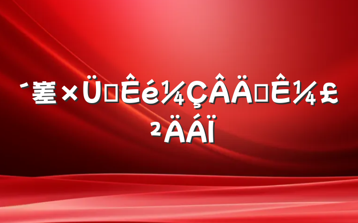 嵳ְ֧¼