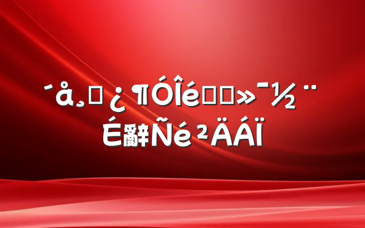 ɲרҵ辭