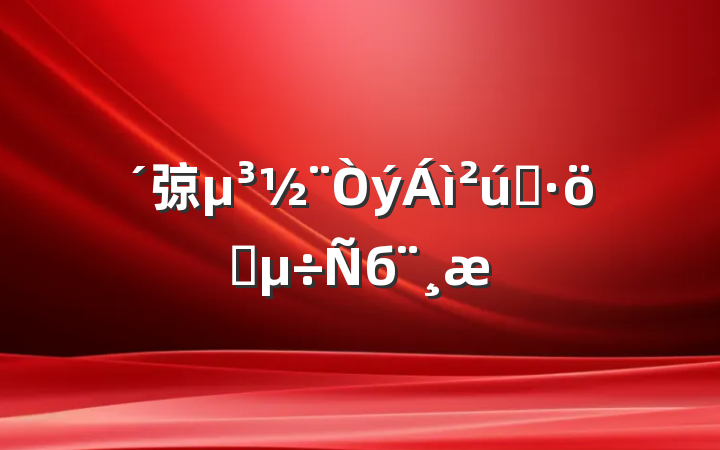 弶ҵƶб