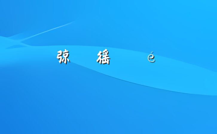 弶徭þôд