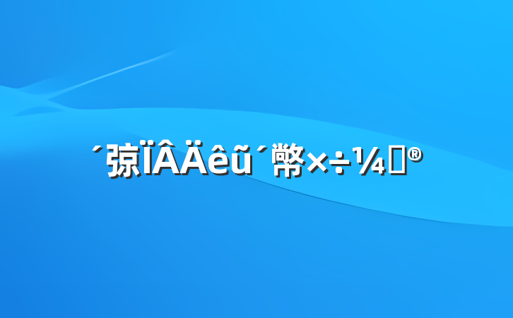 弶ũ幤ƻ