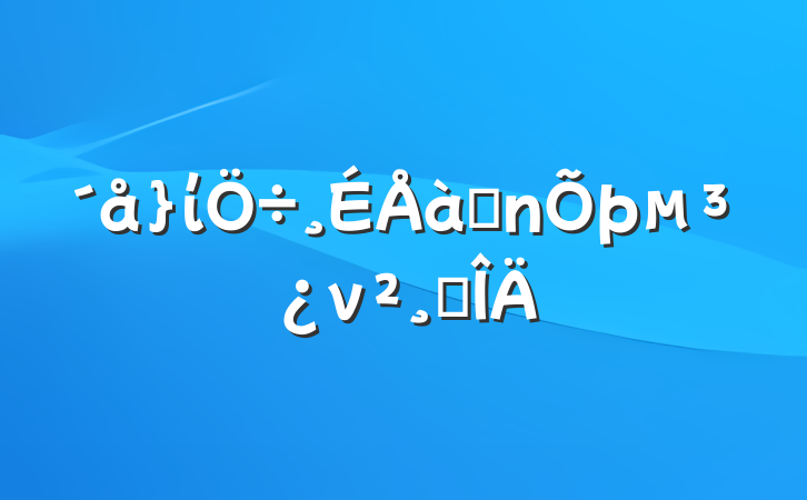 ίѵν巶