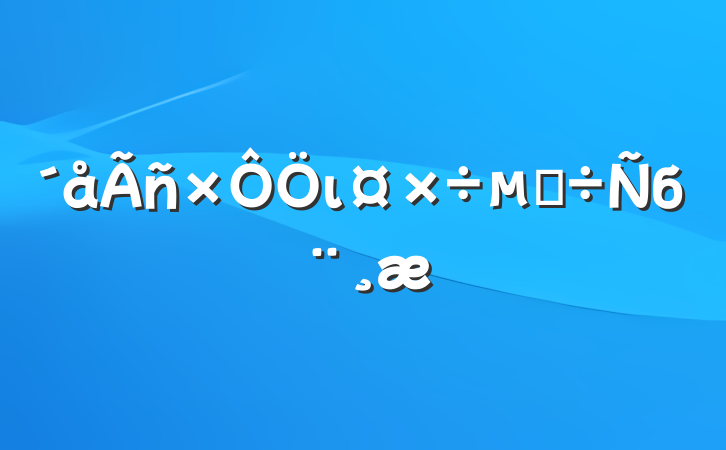 ιĵб