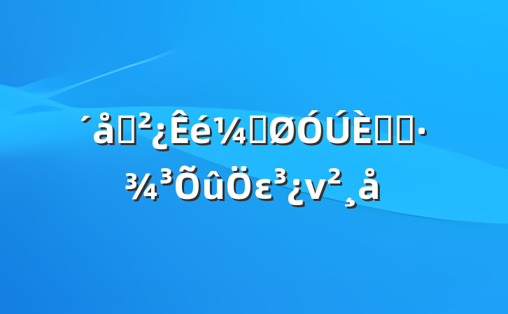֧ǹ˾ӻεν