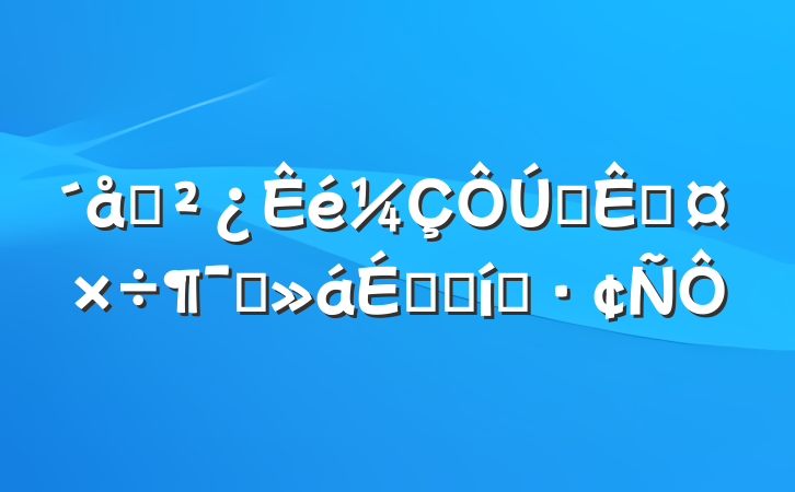 ֧ѲӹԱϵı̬