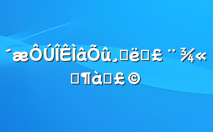 ĴʩƷƪ