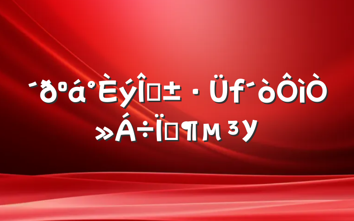 áʡһؼУ