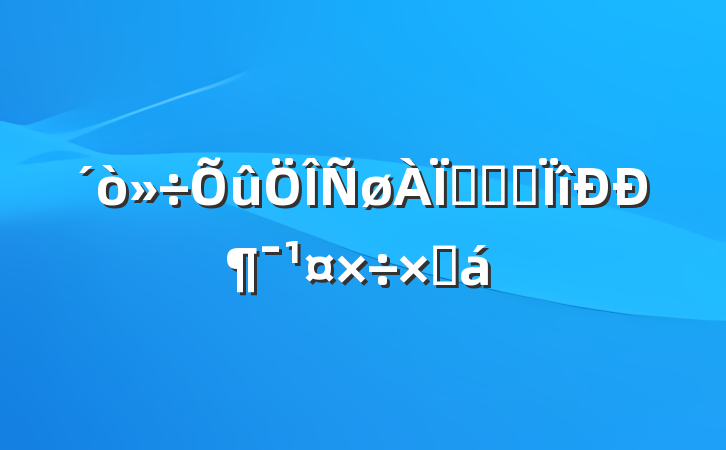 թƭרжܽ