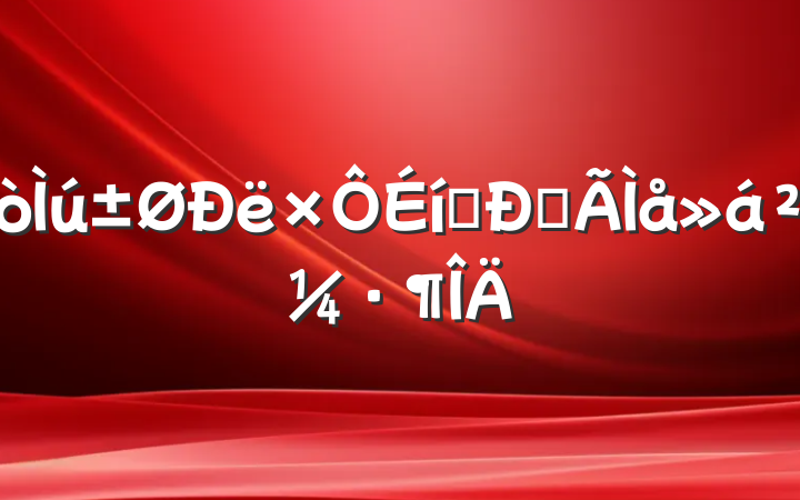 Ӳĵο