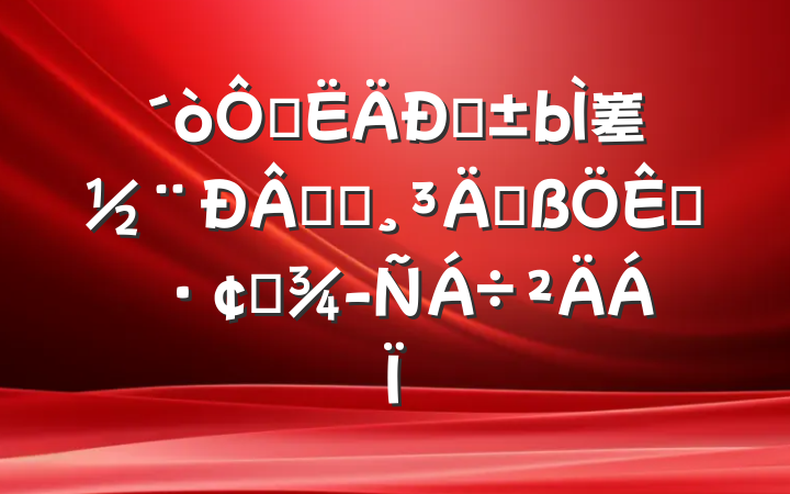 조͡嵳ģʽܸչ齻