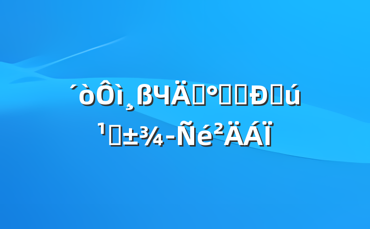 Чܡѧϰͻء