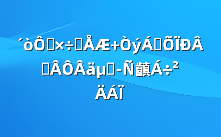 칤Ʒ 챣սؾ齻