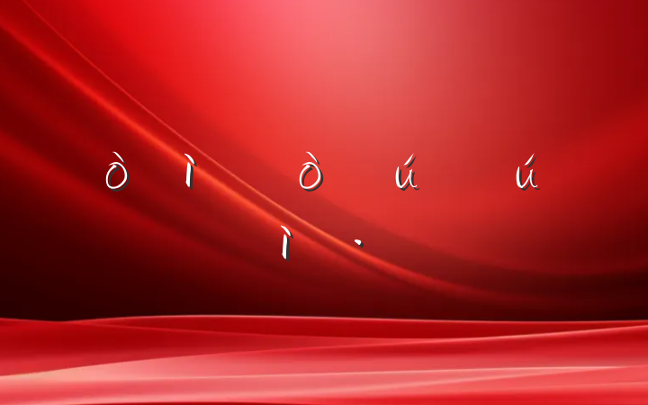 ͨúղҵʾƽ̨