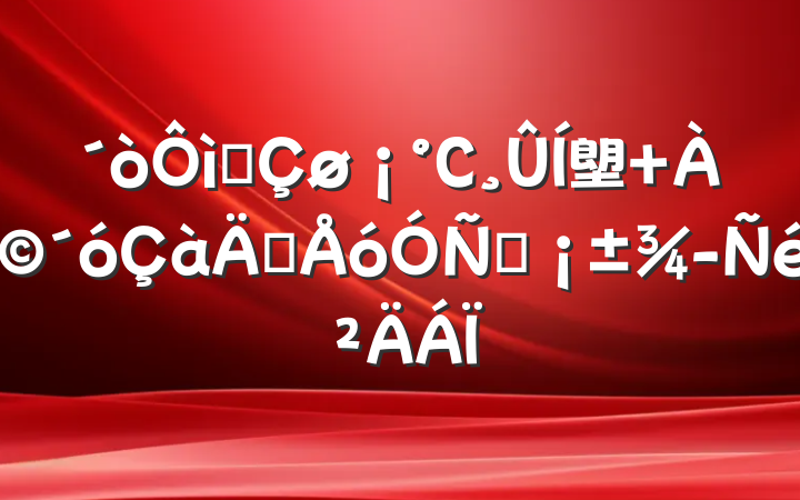 ԰С塱 ꡰȦ