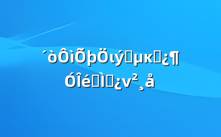 ιӲĸɲר⵳ν